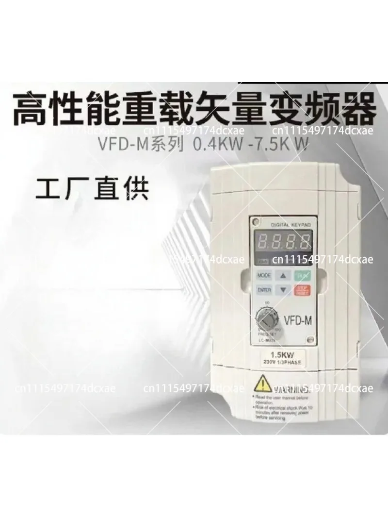 Variable Frequency Drive 380V Single Phase 220V 2.2KW 3.7KW 7.5KW Motor Speed Controller