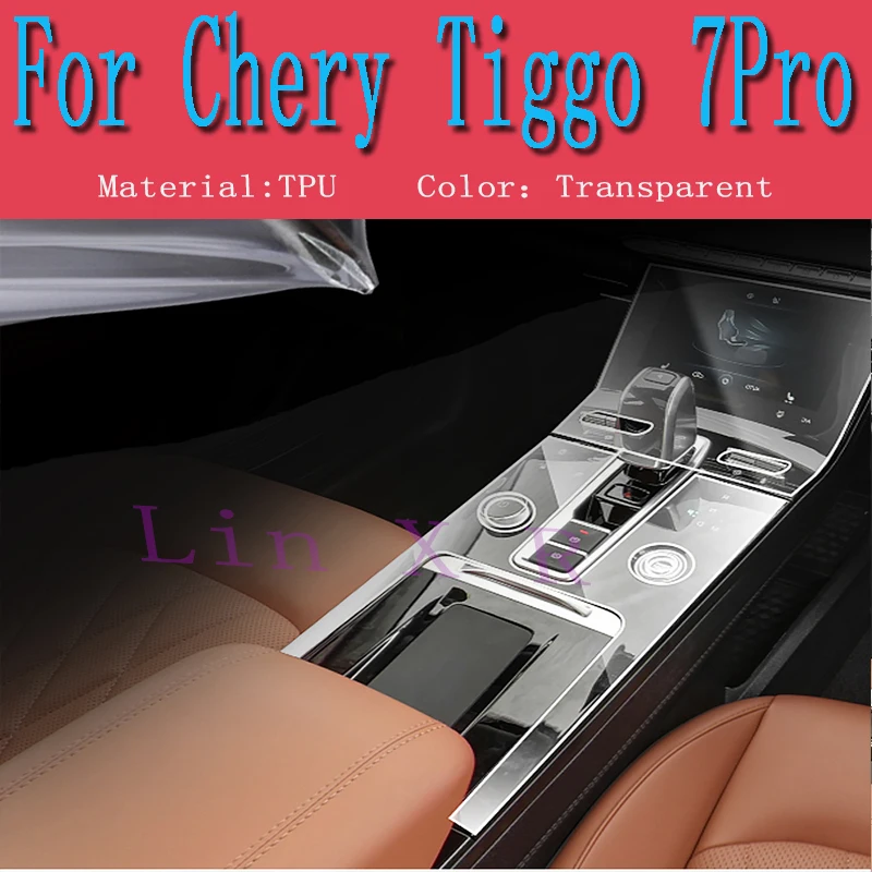 For Chery Tiggo 7 Pro 2023 Gearbox Panel Navigation Screen Automotive Interior TPU Protective Film Cover Anti-Scratch Sticker