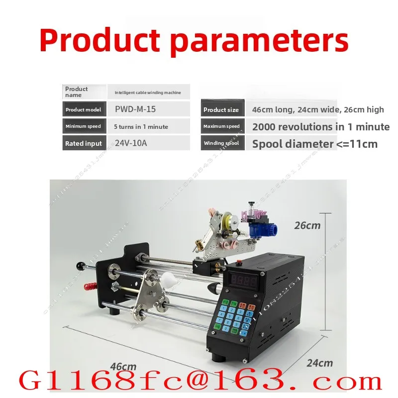 Automatic ultra-high-speed parallel winding and winding machine small accurate meter counting
