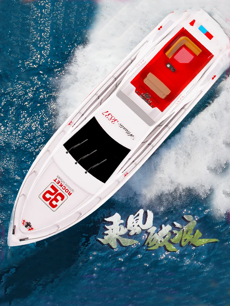 Henglong 2.4g Remote-controlled Boat High-speed Simulation Yacht Children's Electric Water Fishing And Nesting Boat Toy Boat