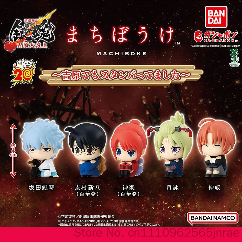 

Bandai Gintama Chibi Figurine Yoshiwara Daienjou Arc Sakata Gintoki Kagura Capsule Toy Desktop Decor For Anime Collection Fans