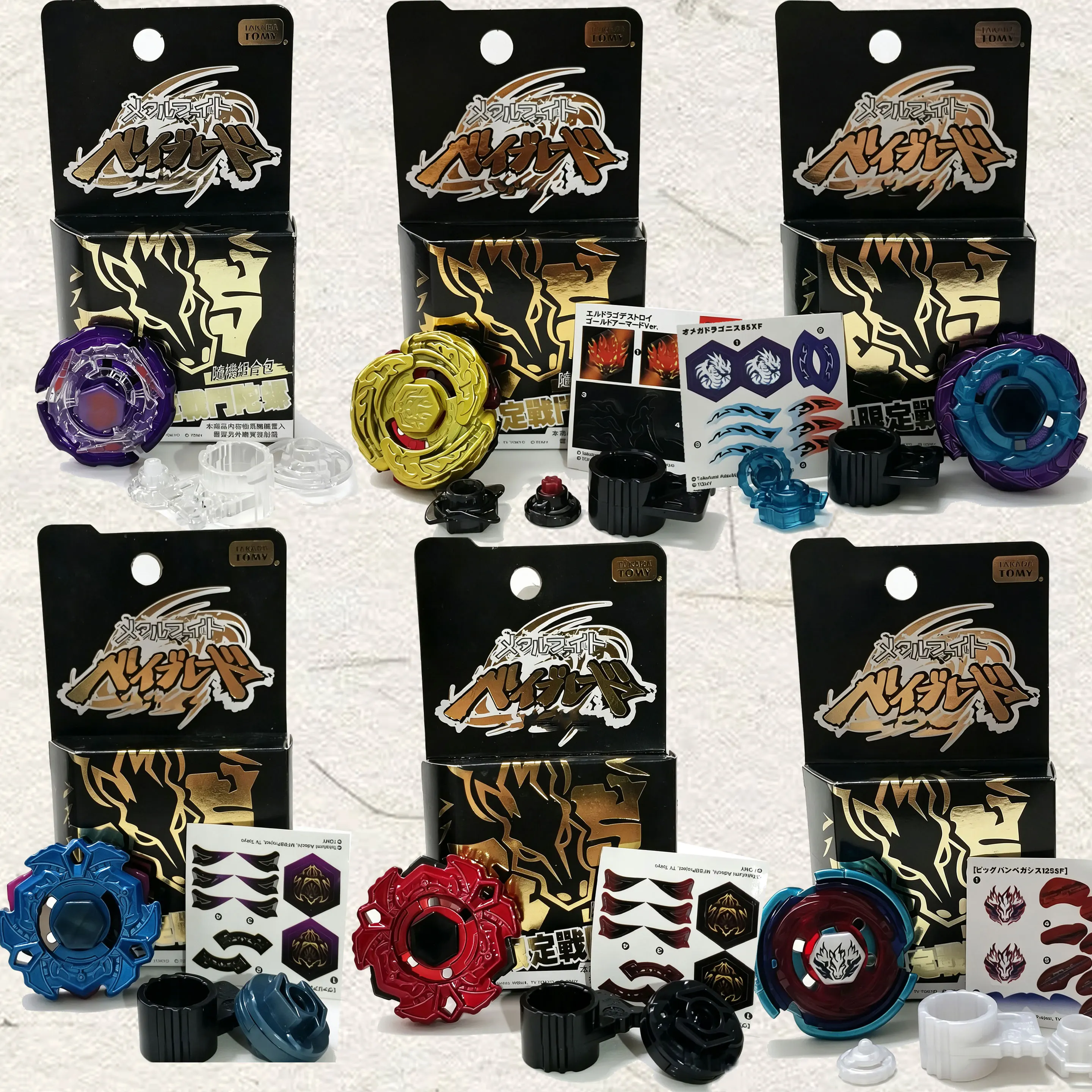 Takara Tomy Original Metal Fight Omega Dragonis 85XF Limited Edition, BB26 BB27 BB56 BB70 BB71 BB108 Gold BB114 Blue, Pegasus