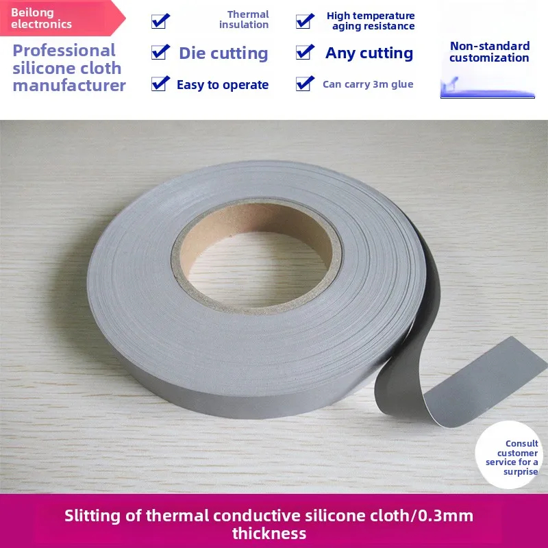

Heat Dissipation Silicone Cloth Grey 0.3x40/50mm High Temp Insulation Thermal Conductive Tape