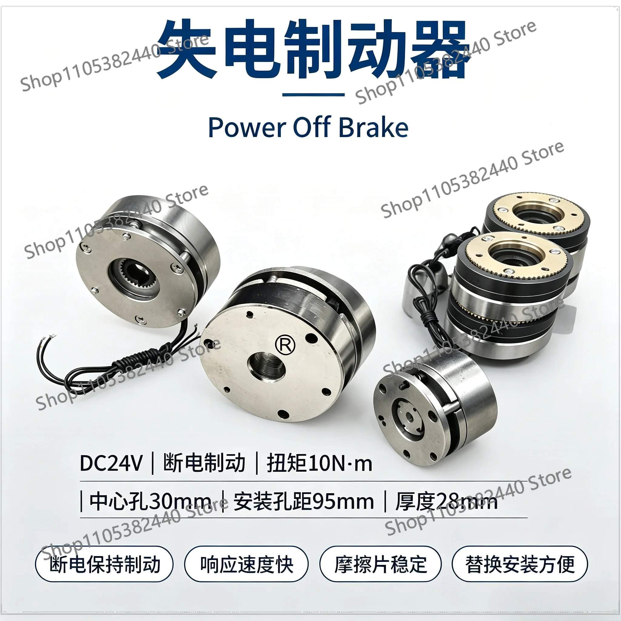 WSDZ1 Micro Electromagnetic Loss of Power Brake & WSDZ1 Servo Motor Stepping Motor Spring Pressure Brake