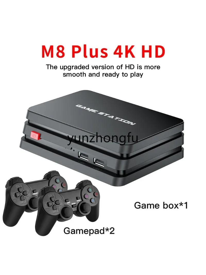 M8 plus TV Set-Top Box Game Console Hdmi Game Four-Person Handle 10000 Simulator 2.4G Wireless