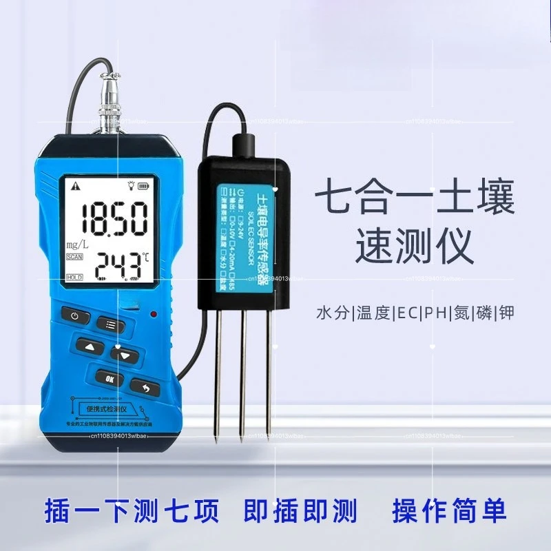 7 in 1 Rapid Soil Tester Meter Nitrogen Phosphorus Potassium N P K PH Humidity Moisture Nutrient Conductivity Tester EC Meter