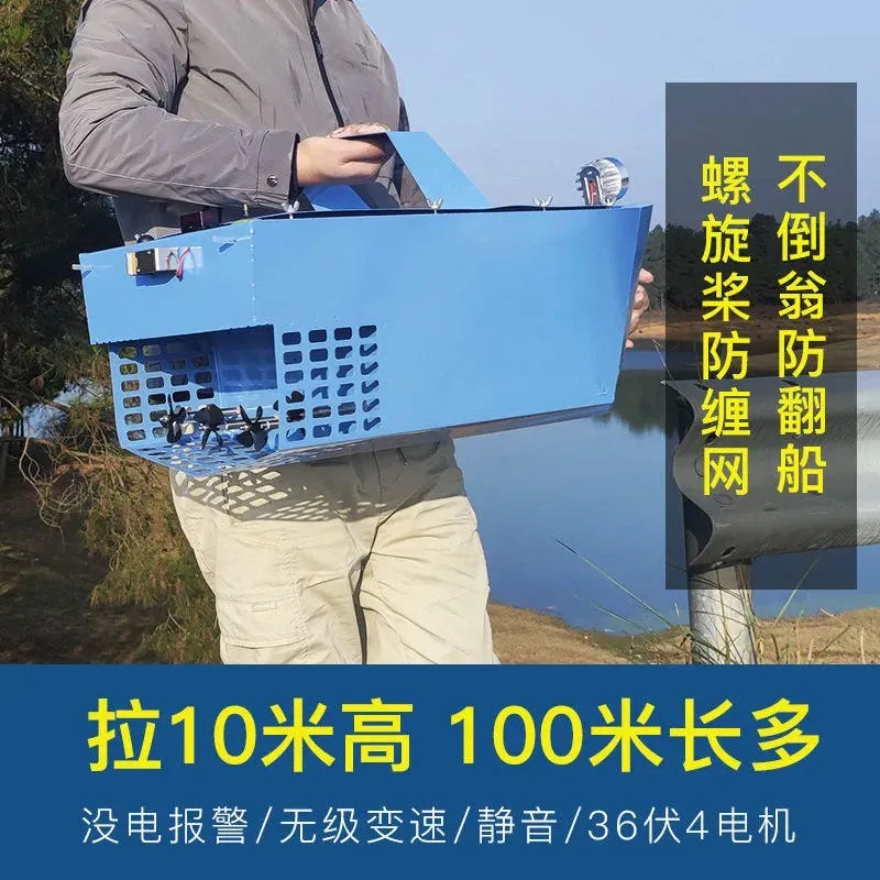 GPS Nesting Boat Automatic Decoupling High Horsepower One-click Decoupling Screen Display Remote Control Boat Net Boat