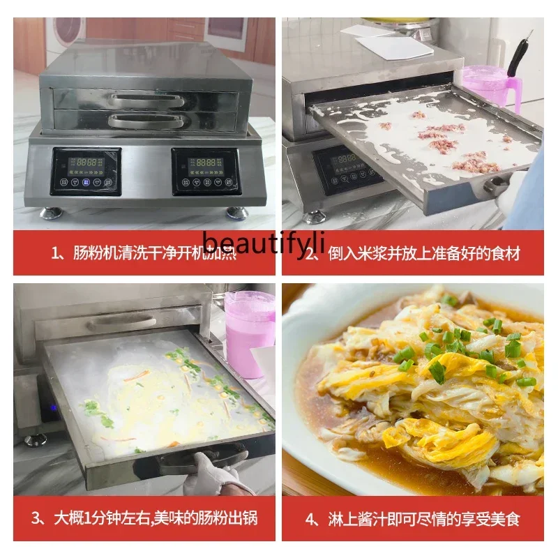 A06 Rice flour machine Commercial desktop Liangpi machine Steam breakfast shop Household steam cabinet