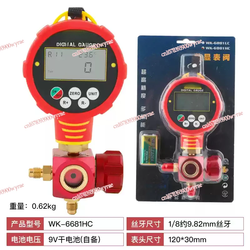 Digital Manifold Gauge Refrigeration Pressure Tester WK-688L /H WK-6881LC /H High Pressure Air Conditioning Low Pressure Meter