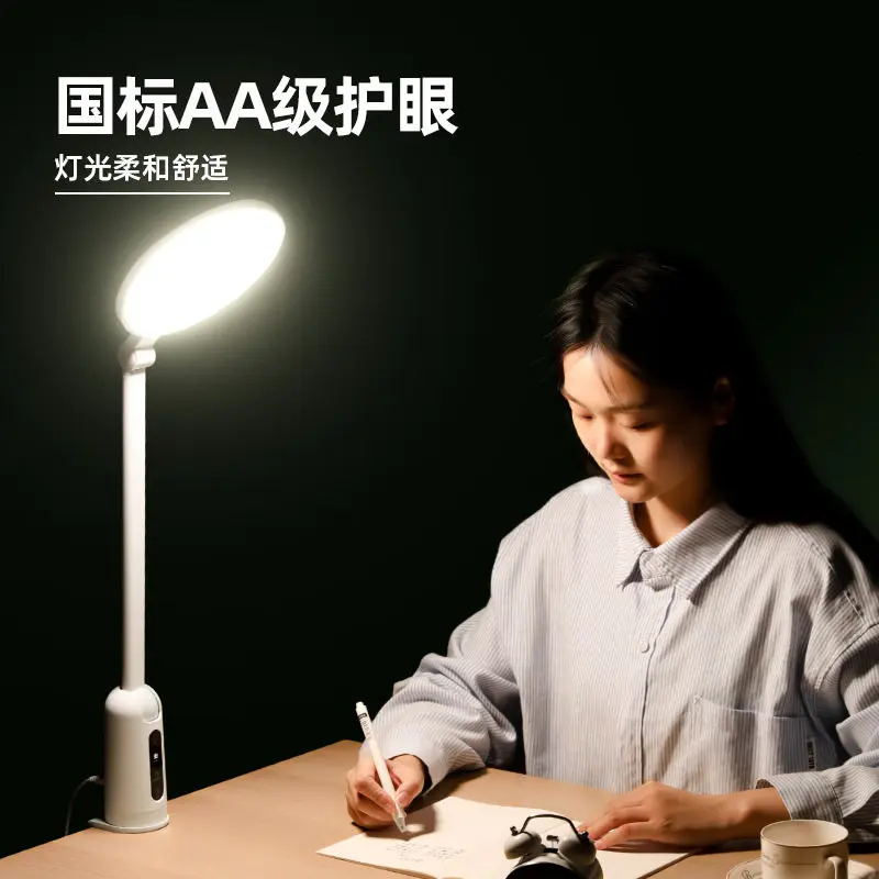 Eye Protection Desk Lamp No Blue Light 95 Color Rendering Student Children's Bedroom Reading Study Desk Lamp