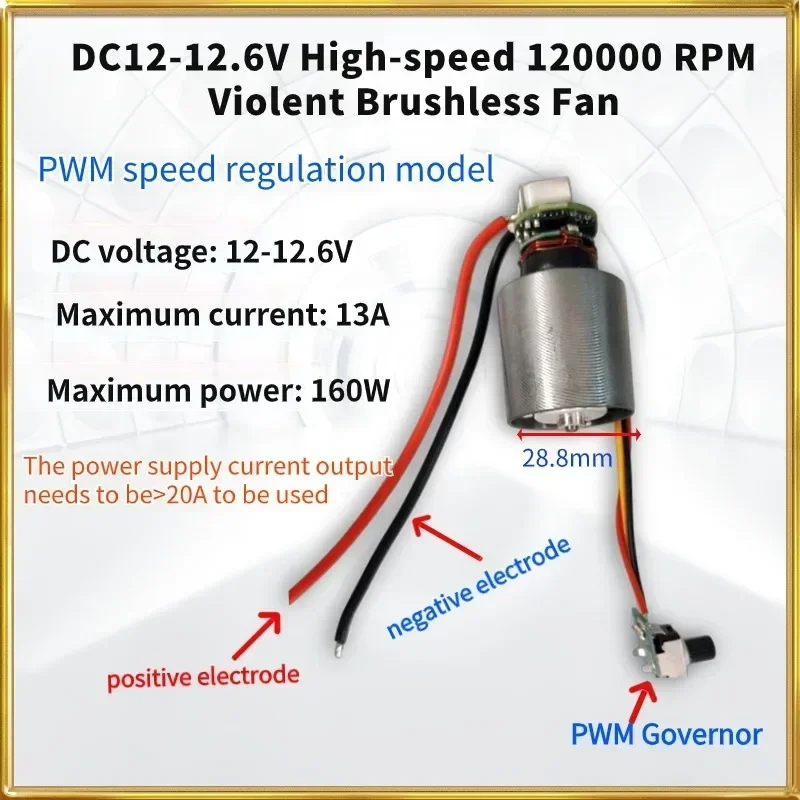 Nuovo motore CC 12-12,6 V Ventola da 160 W con soffiaggio violento 120000   Marchio di motori brushless ad alta velocità giri/min