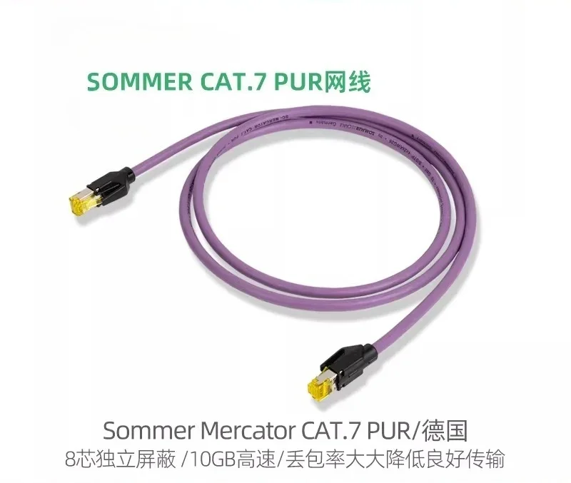 

CAT.7 PUR аудио лихорадка RJ45 кристаллическая головка кабельный переключатель мост семь 10G