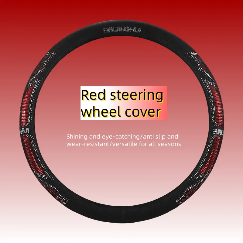 

New All-Season Car Steering Wheel Cover - Laser Sporty Design, Dirt-Resistant, Cool Breathable, Anti-Slip Sweat-Absorbent
