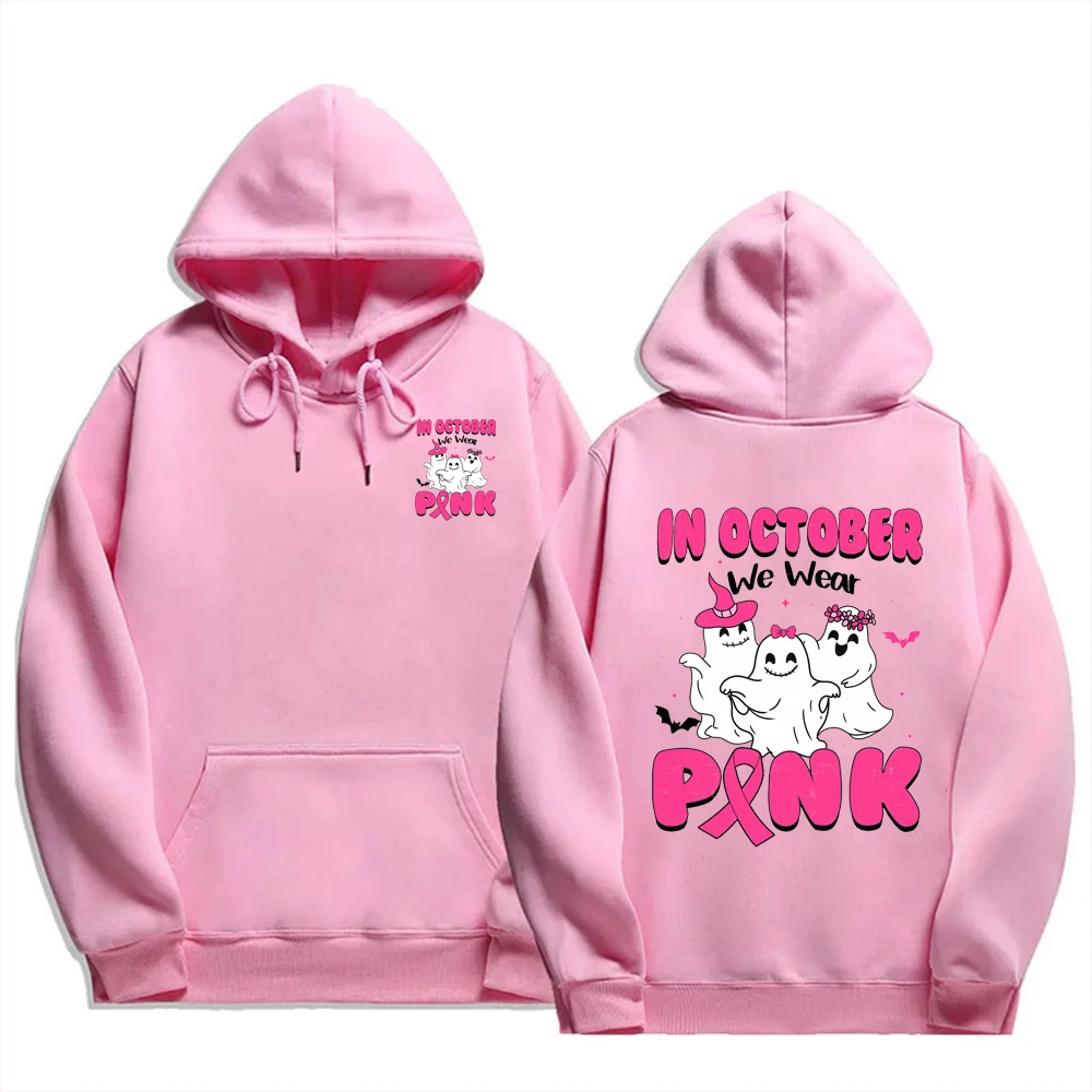 ในเดือนตุลาคม เสื้อฮู้ดผู้หญิงสีชมพู รณรงค์การต่อต้านมะเร็งเต้านม ริบบิ้นสีชมพู เสื้อฮู้ดฮาโลวีน ของขวัญสำหรับผู้รอดชีพ แขนยาว แบบ unisex