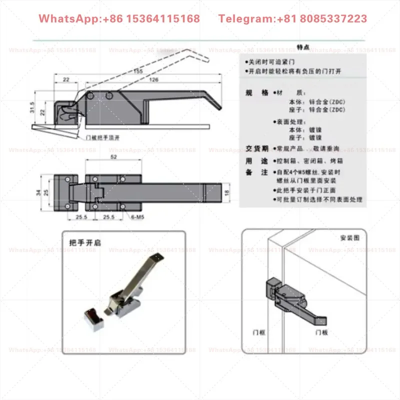 4Pcs Compression Latch Handle Lock A7-10-351-75 Adjustable Compression Cabinet Door Lock For Equipment Box Electrical Cabinet