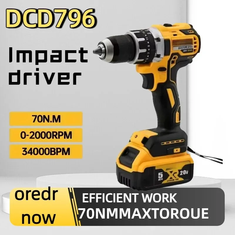 

Аккумуляторная ударная дрель DEWALT DCD796, 20В, бесщеточная, компактная, многофункциональная, с LED-подсветкой