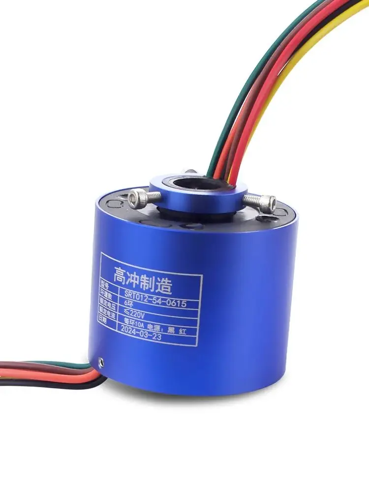 Electric slip ring hole 12.7/6 wire 15A electric slip ring through hole slip ring collector ring power slip ring conductive ring