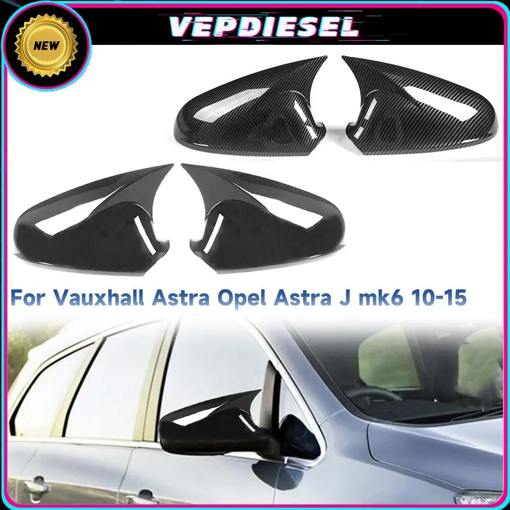 

Колпачки для боковых крыльев автомобиля Vauxhall Astra Opel Astra J mk6 2010-2015, 2 шт.