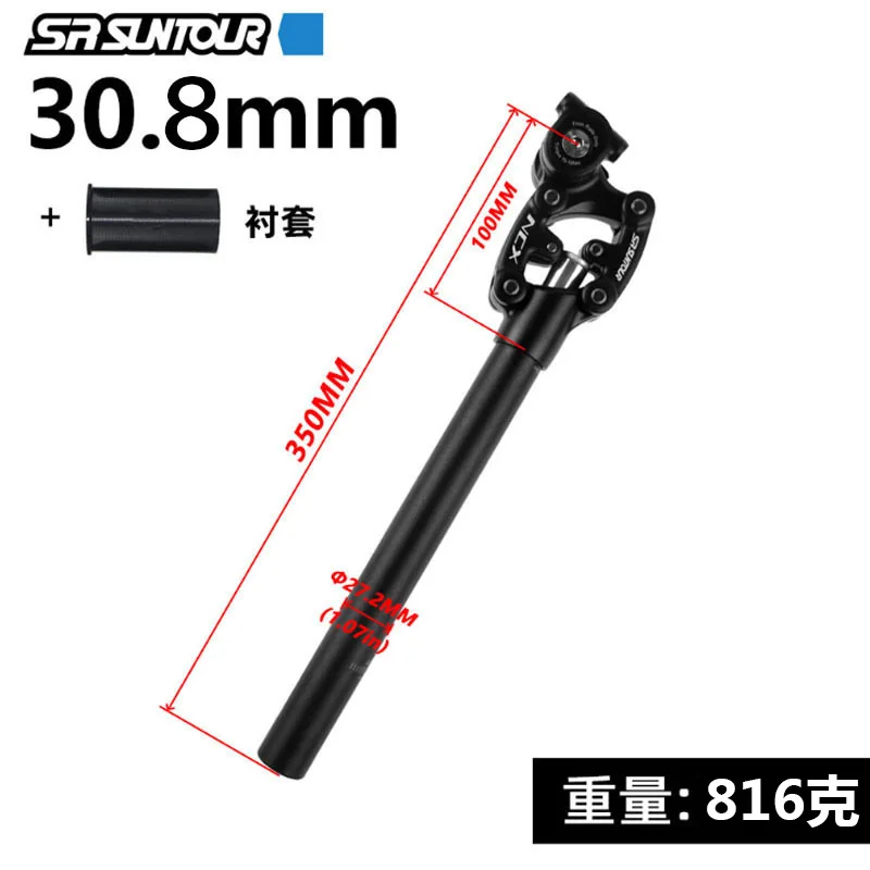 SR Suntour NCX Bicycle Damping Suspension Seat Post Mountain Bike 50mm Travel 27.2/28.6/30.0/30.4/30.9/31.6/33.9*350mm Seat Tube image 3