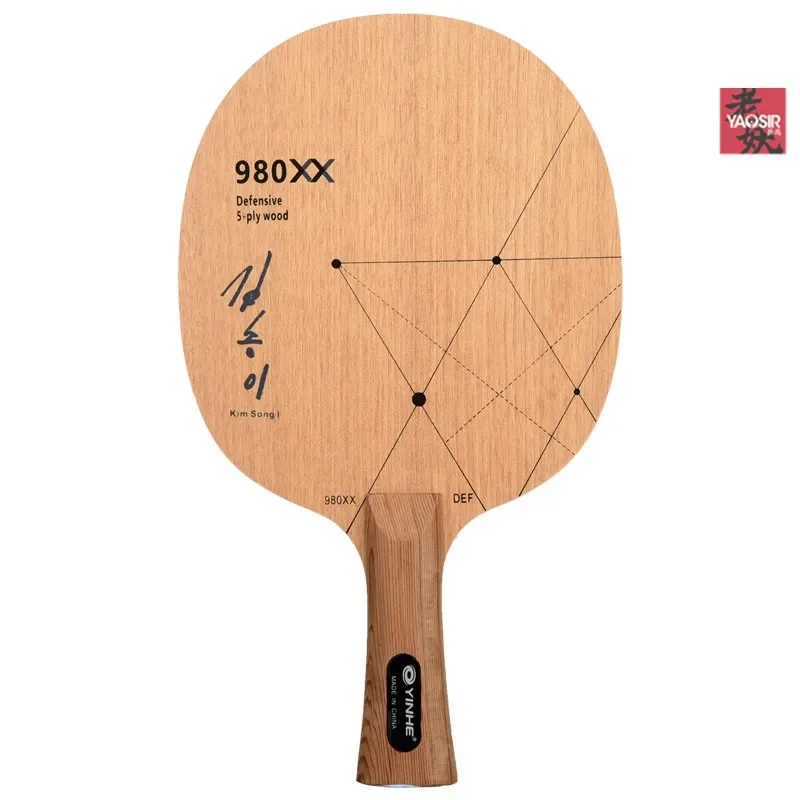 YINHE 980XX Cut Table Tennis Blade Defense 5-ply Pure Wood Loop