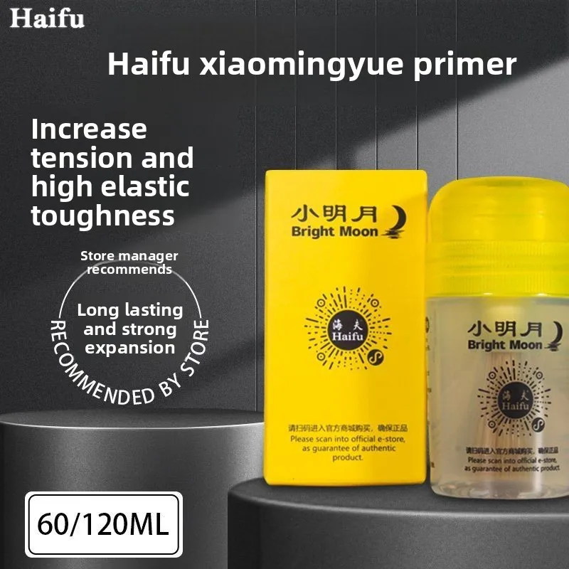 product Haifu Xiaomingyue swelling oil, old  black oil, yellow oil, Sea Bright Moon national team table tennis inorganic base image 2