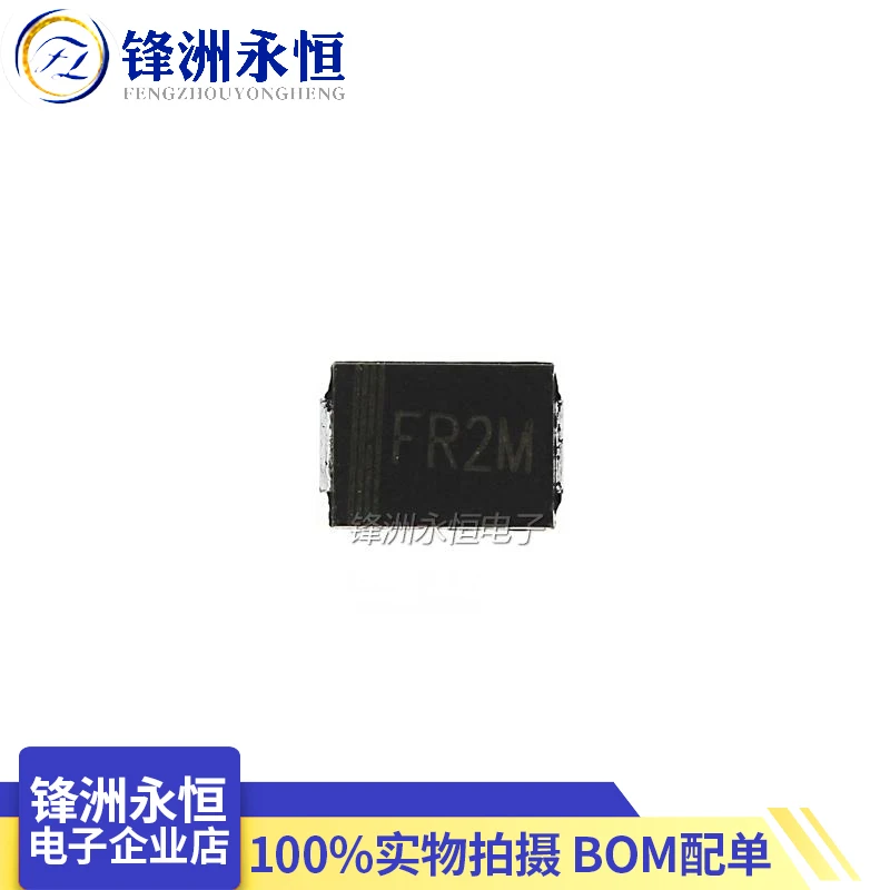 100Pcs/FR2M/RS2M SMA/SMB (SMT FR207) SMT Fast Recovery Diode 2A1000V