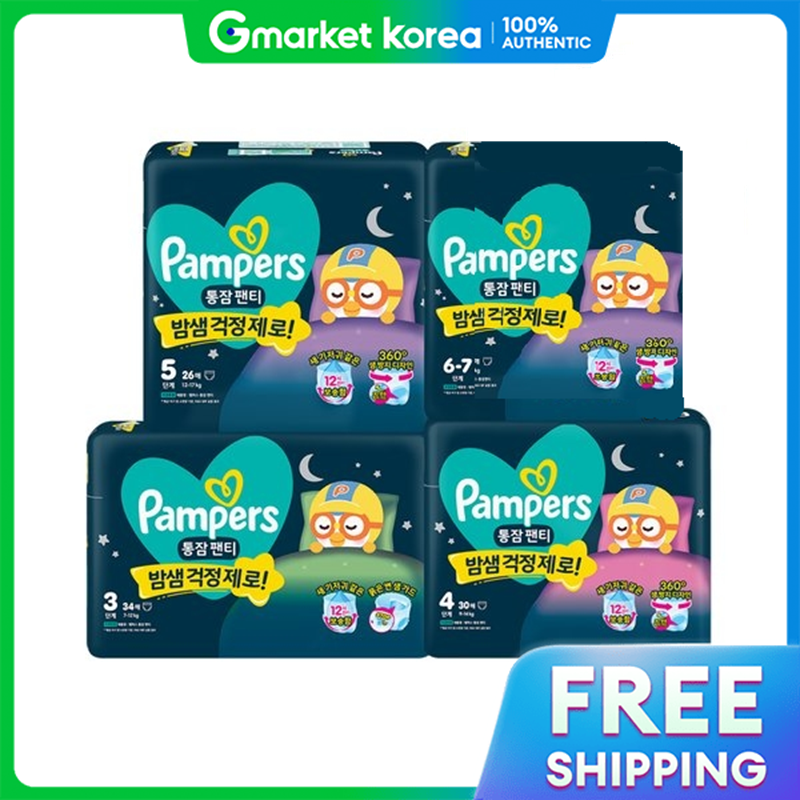 Pampers | Tã quần ban đêm 2026 size 3 6, 4 gói (1 thùng).