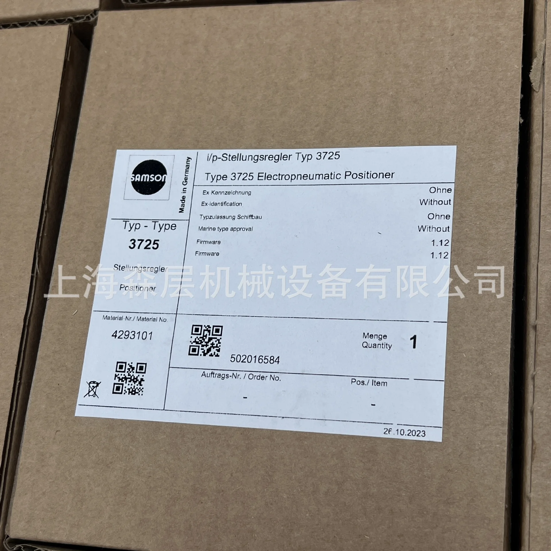 2025 SAMSON Posicionador Samson 3730-01 Shanghai Mori Floor Suministro especial Nuevo Original