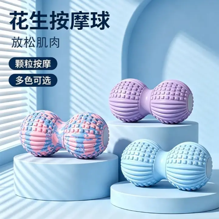 Peanut Massage Ball, Textured Surface Muscle Relaxation Massager, Durable Silicone, For Yoga Fitness Gym Deep Tissue Myofascial