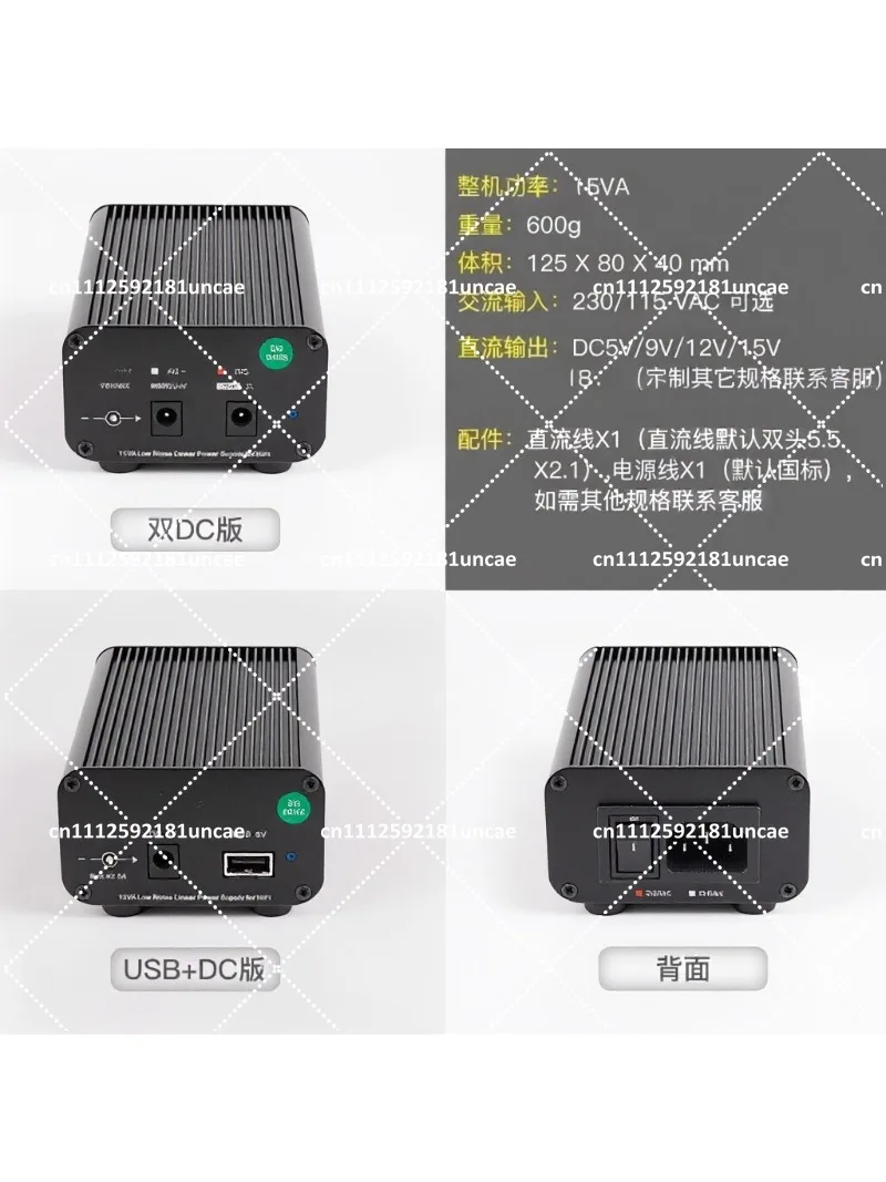 5V USB 15W DC Dual Output Linear Power Supply for Audio Equipment, Stable Voltage Regulation