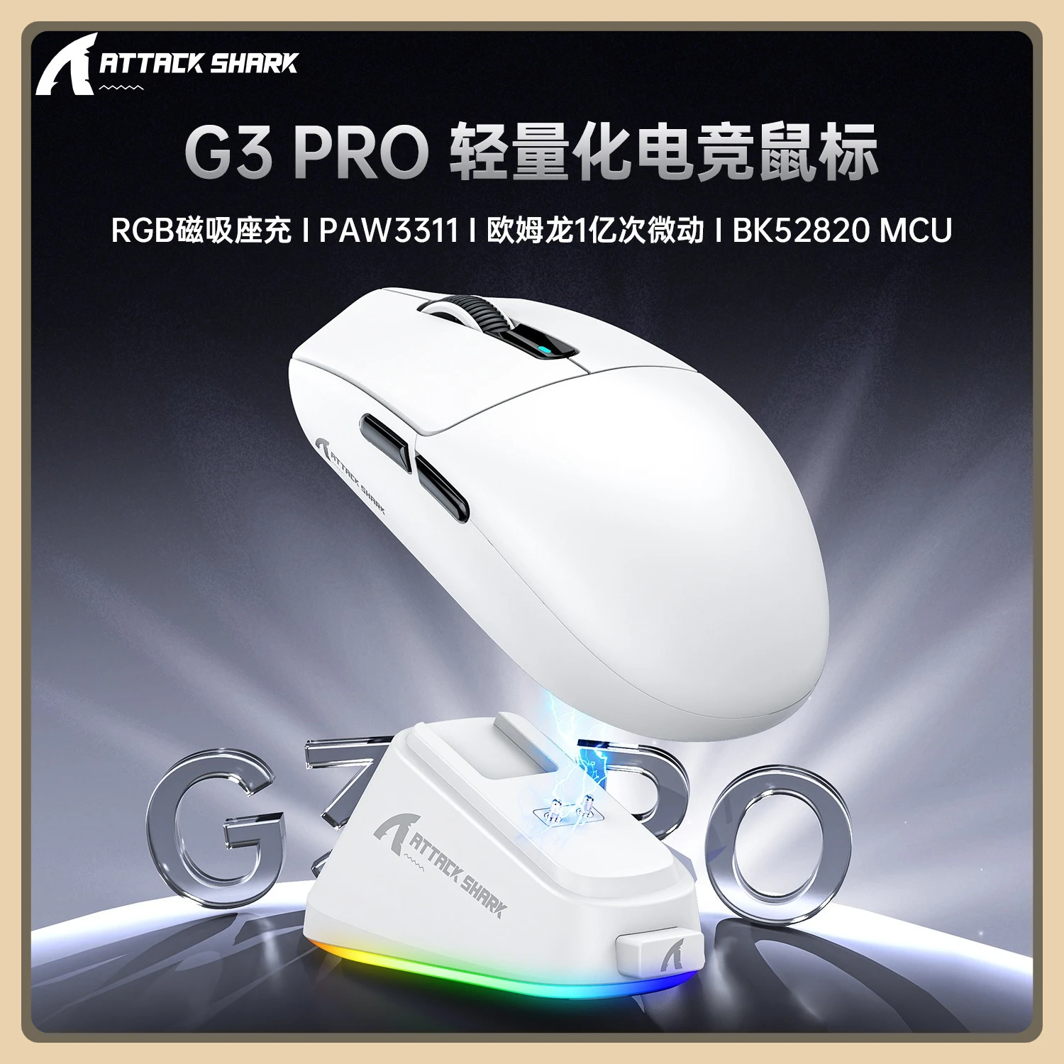 

Hot Sales ATTACK SHARK G3PRO Gaming Wireless 3-Mode Bluetooth RGB PAW3311 25000dpi 2.4GHz 62g Mouse with Charger for PC/MAC/Wins
