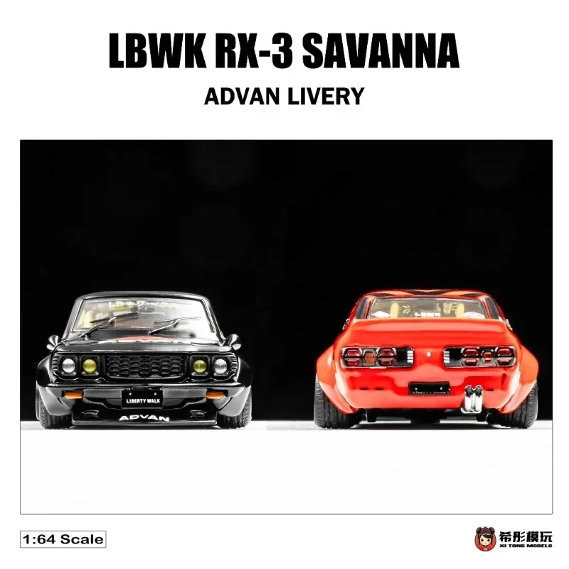 INNO 1:64 Mazda RX-3 SAVANNA LB alloy simulation model, children's collection of decorative toys, for children's Christmas gifts