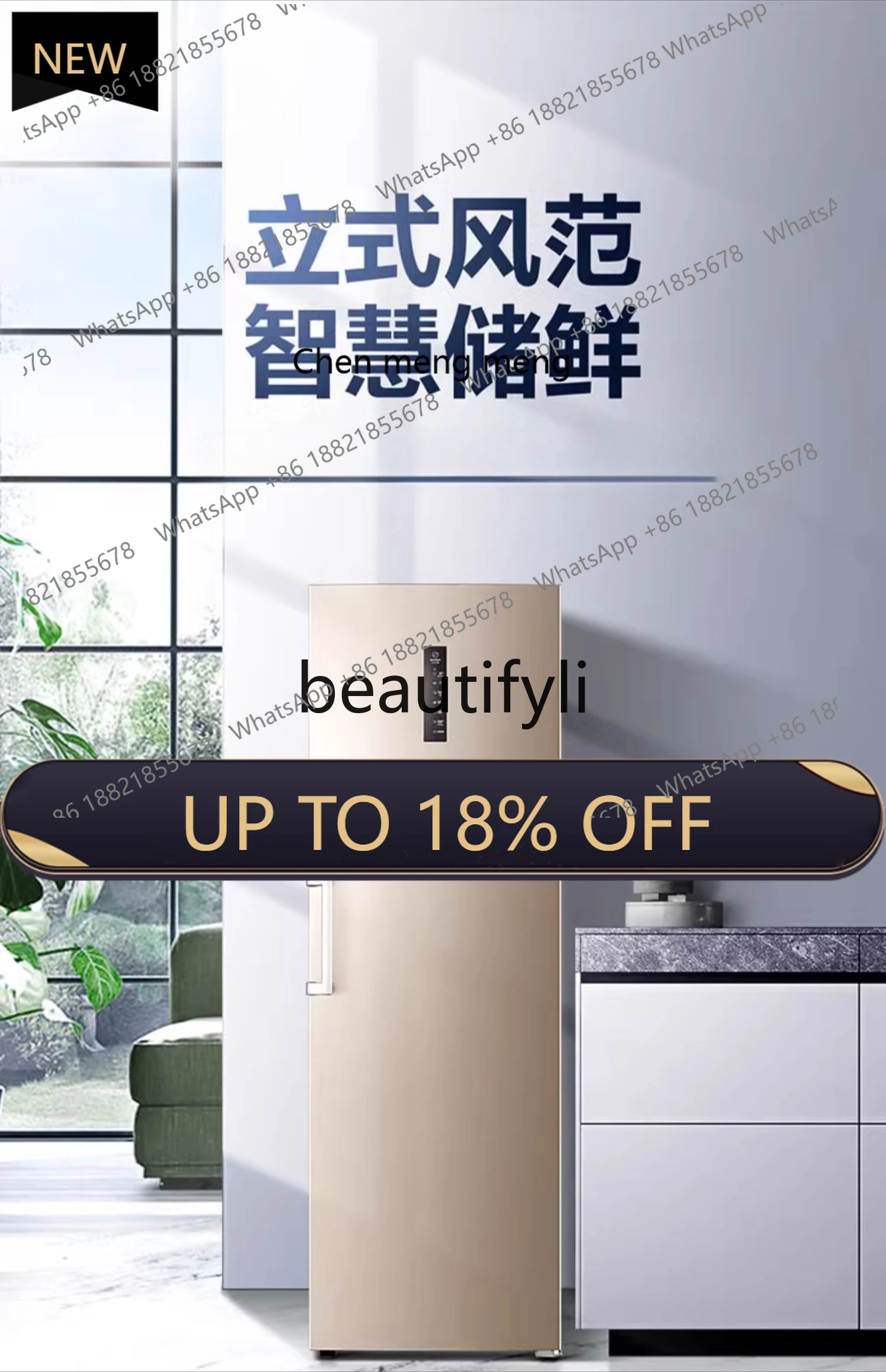 

Z189 330 liters energy-saving frost-free refrigerated vertical freezer seafood quick-frozen hoarding