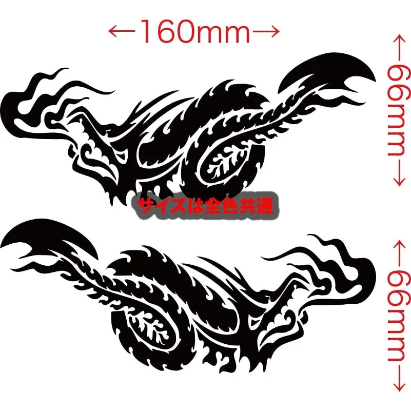 1Pair Silver Dragon Pattern Die-Cut Waterproof UV-Resistant Sticker, 160×66mm for Car & Motorcycle Left-Right Symmetrical Decor