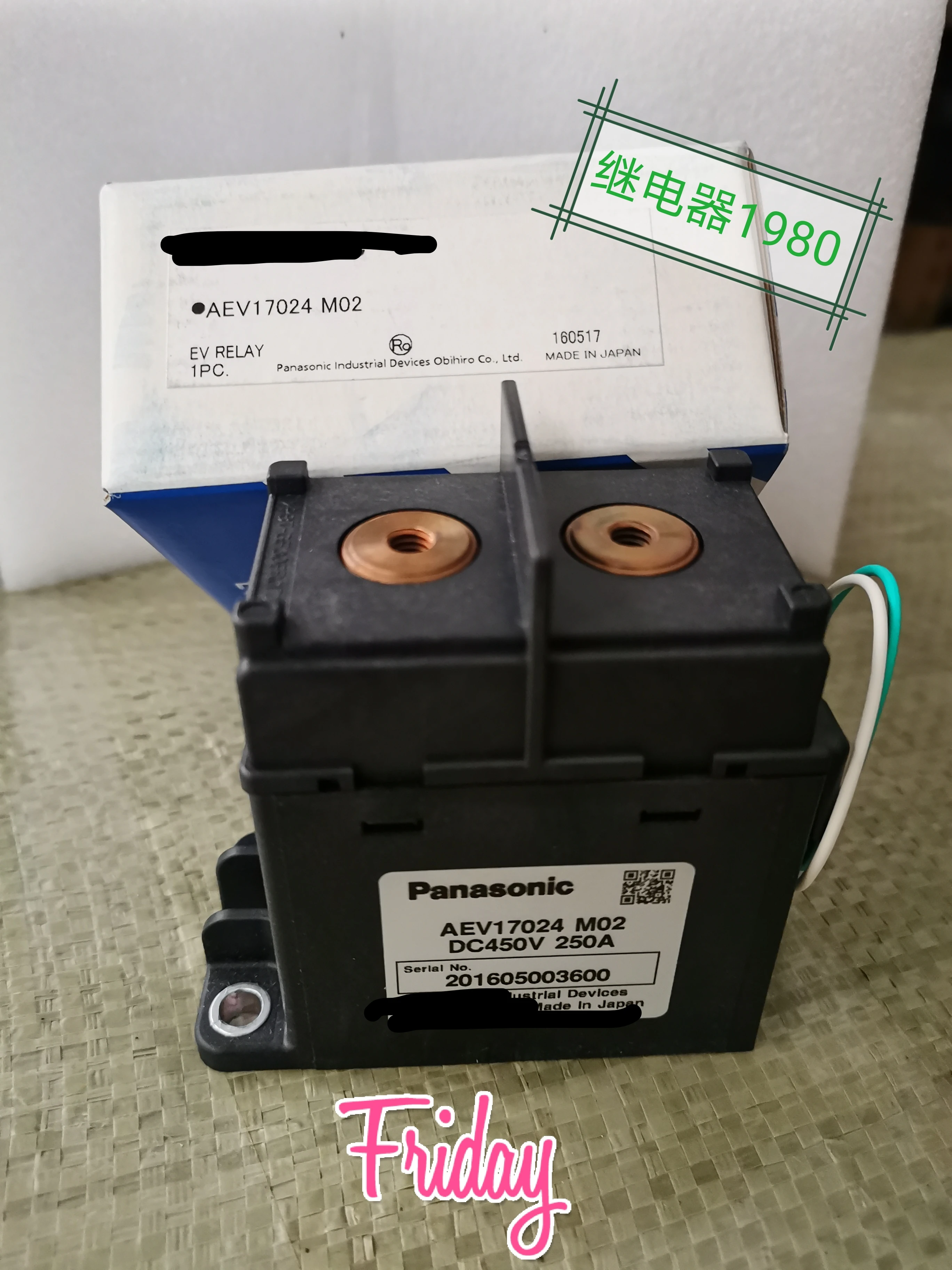 AEV17024 M02 New Energy High Voltage 450V DC 250A Vehicle Relay 24V Coil