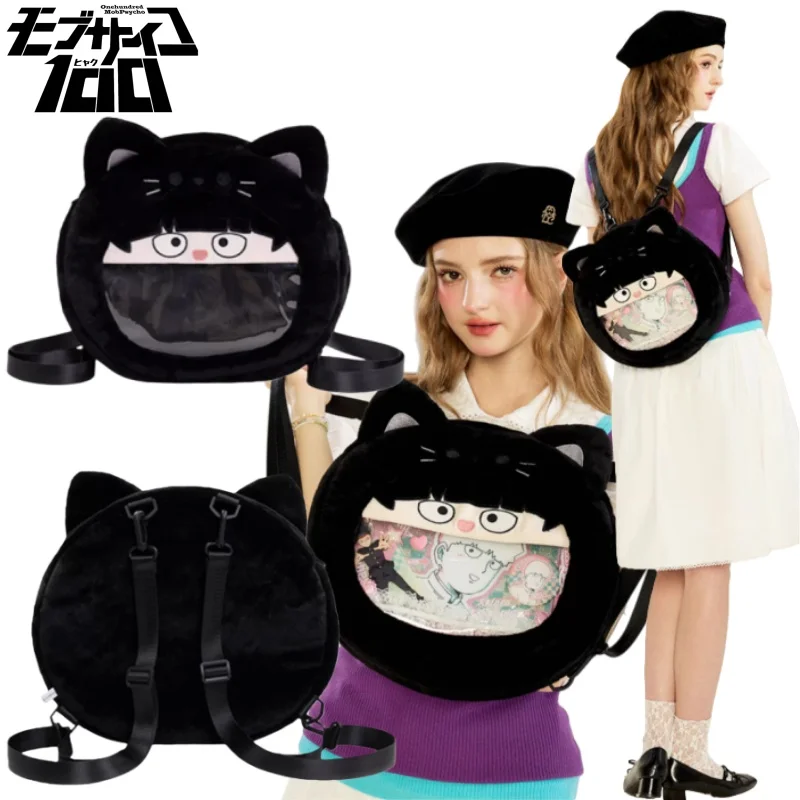 

Новый плюшевый рюкзак Mob Psycho 100, полупрозрачный значок с рисунком Mob Itabag, праздничный подарок, товары в стиле аниме для поездок на работу