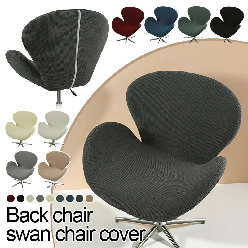 1pc Luxury Dressing Table Stool for Bedroom Home Women's Chair with Backrest Swan-shaped Chair Cover