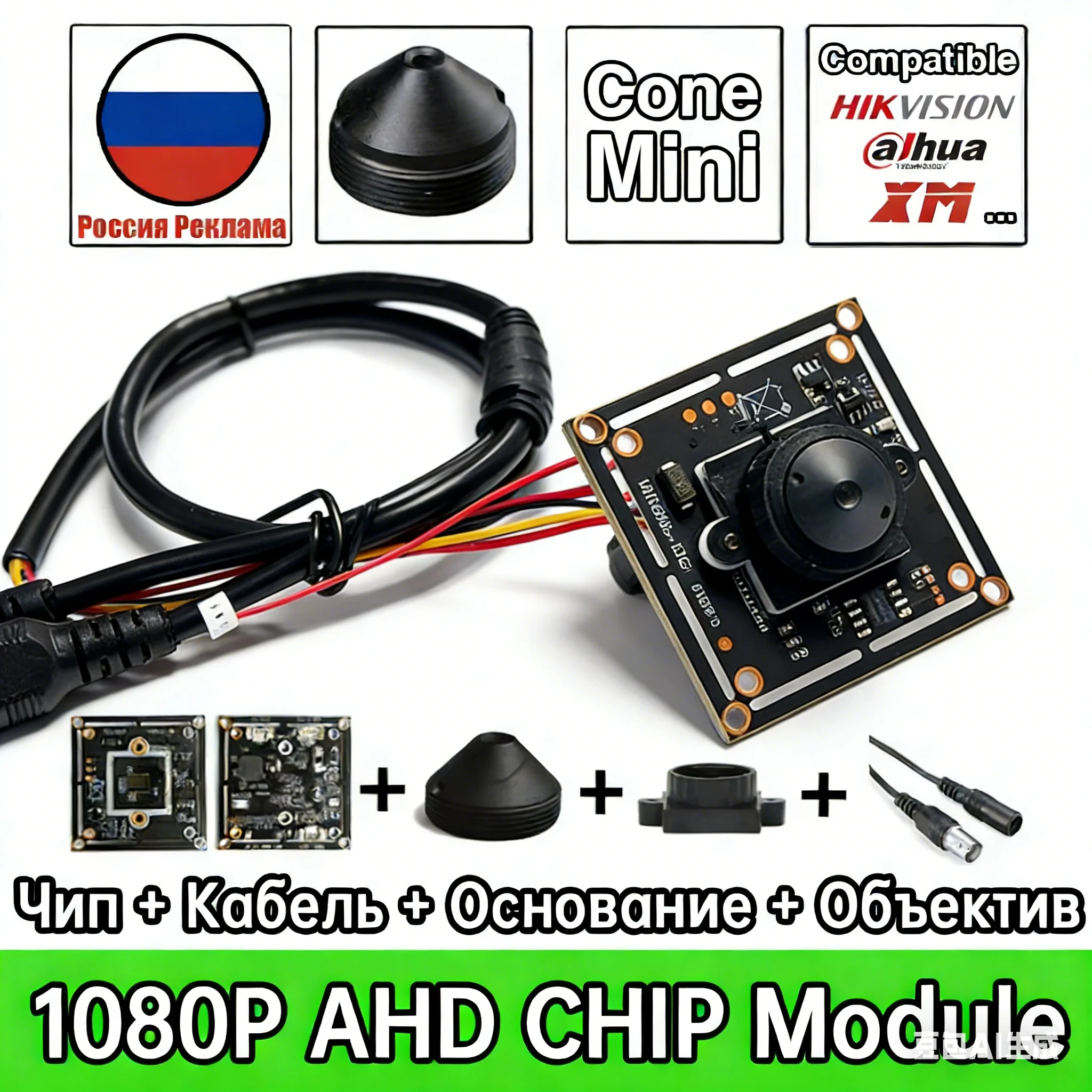 2MP 1080P Ahd Cctv …