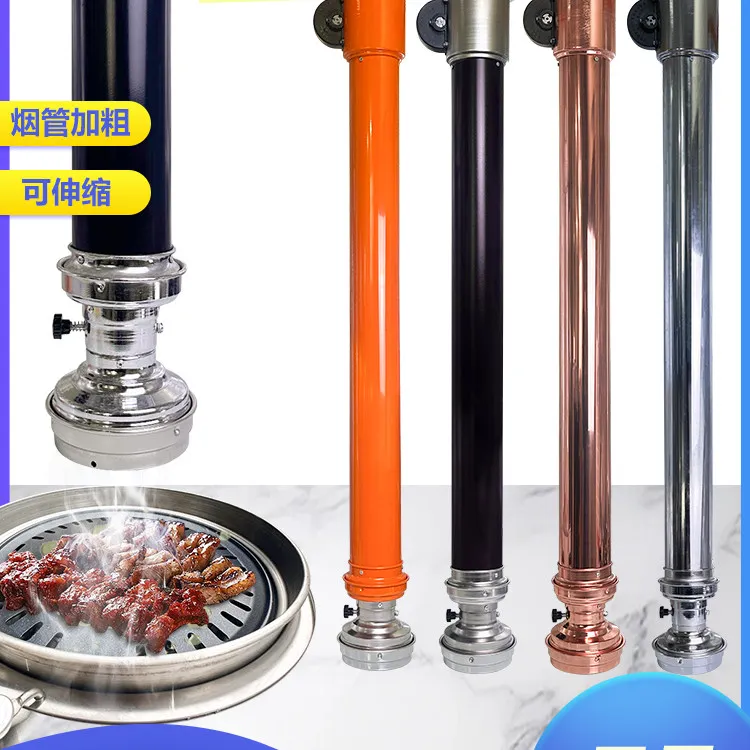 Stainless Steel Telescopic Korean BBQ Exhaust Pipe with Light Commercial Smoke Vent Duct for Barbecue and Hotpot Restaurant