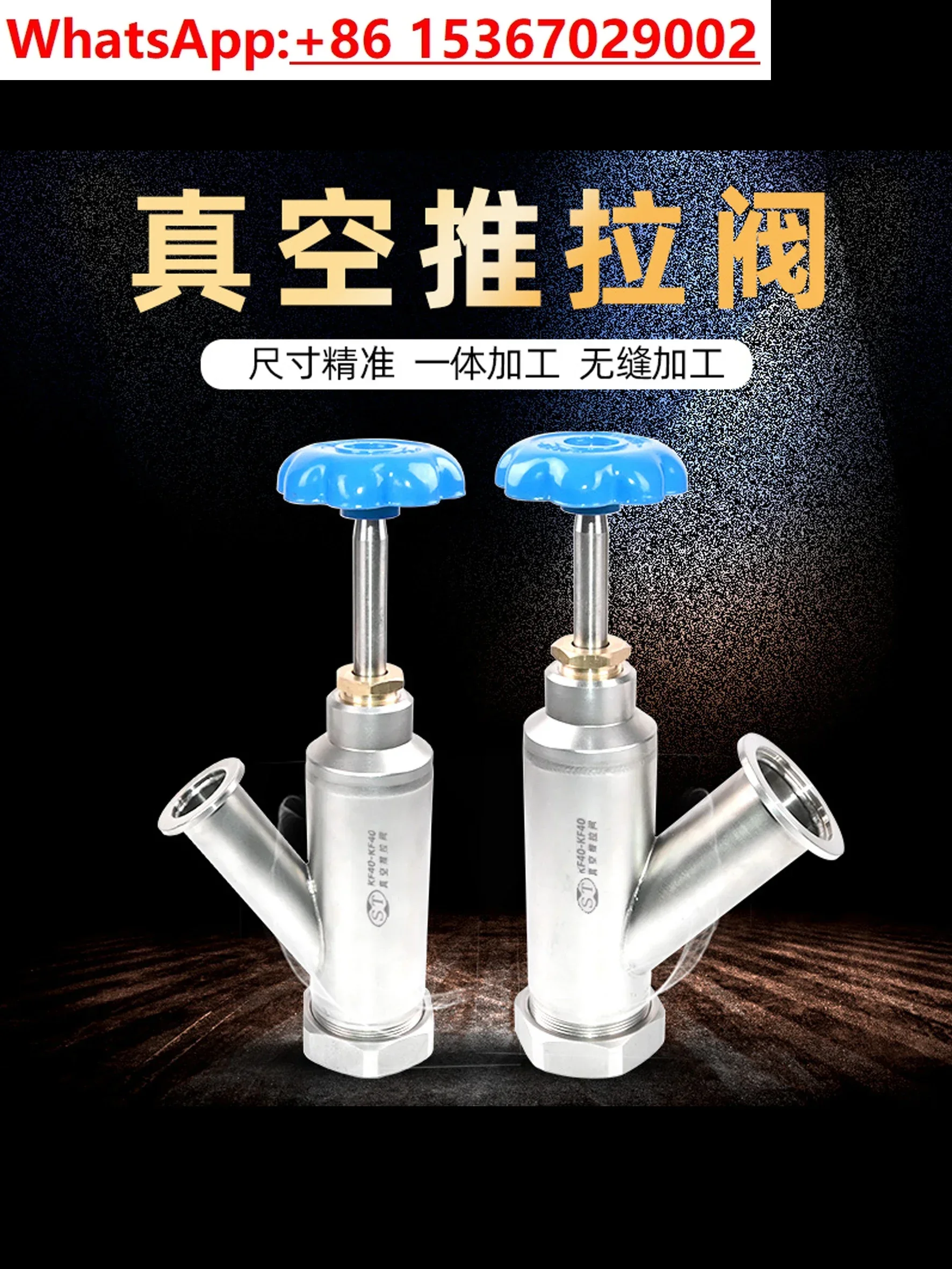 Furui Enric Tianhai Chart LNG gas cylinder storage tank Dewar tank vacuum push-pull valve tooling ST double tower