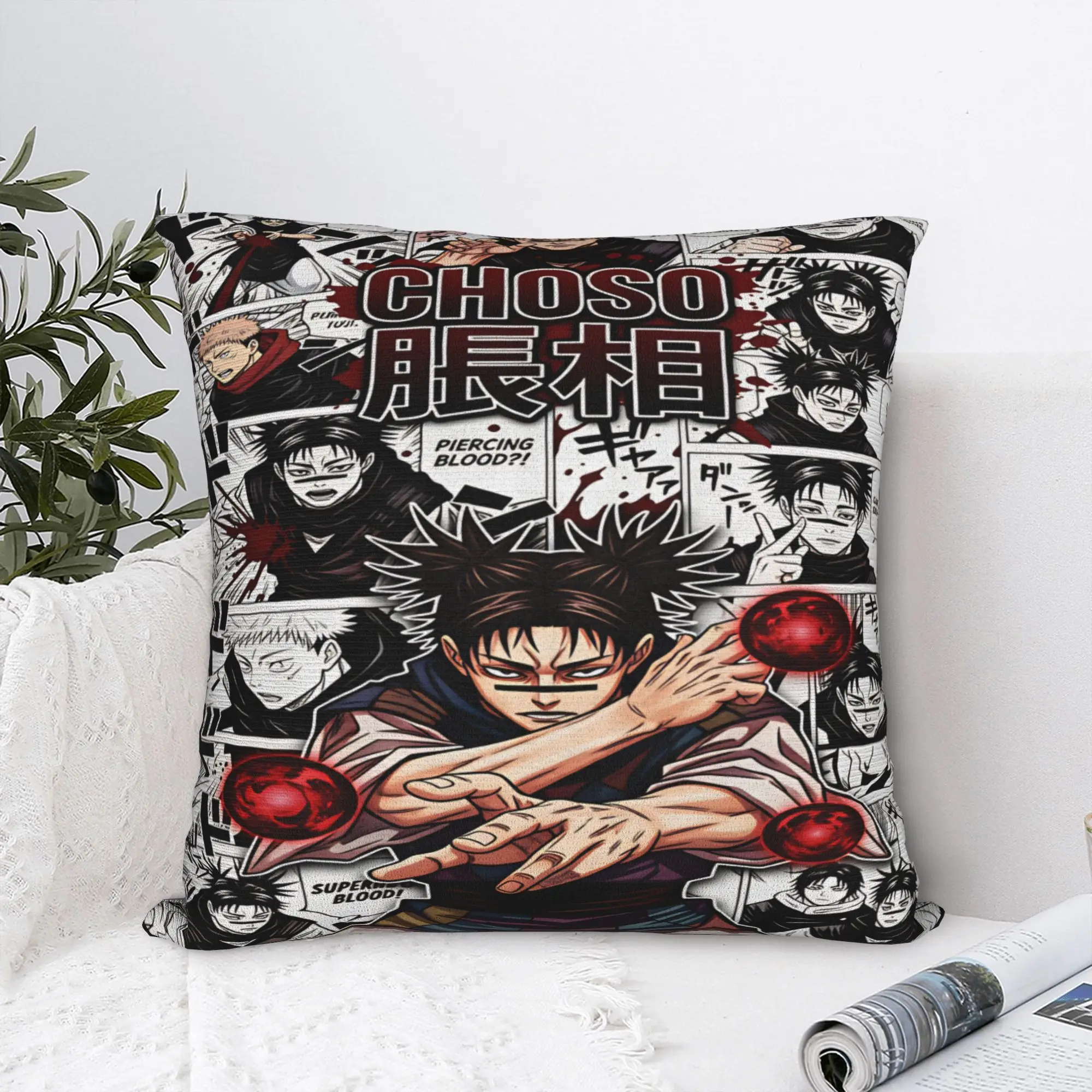 choso jujutsu kaisen Pillow Case  Square Pillow Cover Kawaii Pillowcases For Living Room Chair