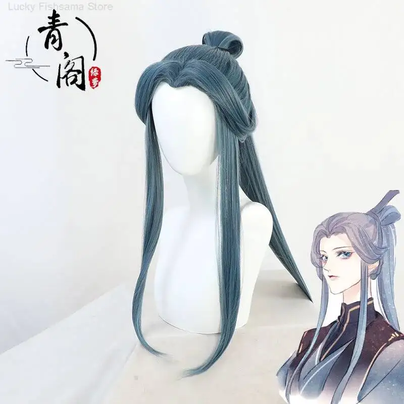 

Tian Guan Ci Fu Lingwen Cosplay Wig Lingwen Zhenjun Animation Version 90cm Tied Ponytail TGCF Cosplay