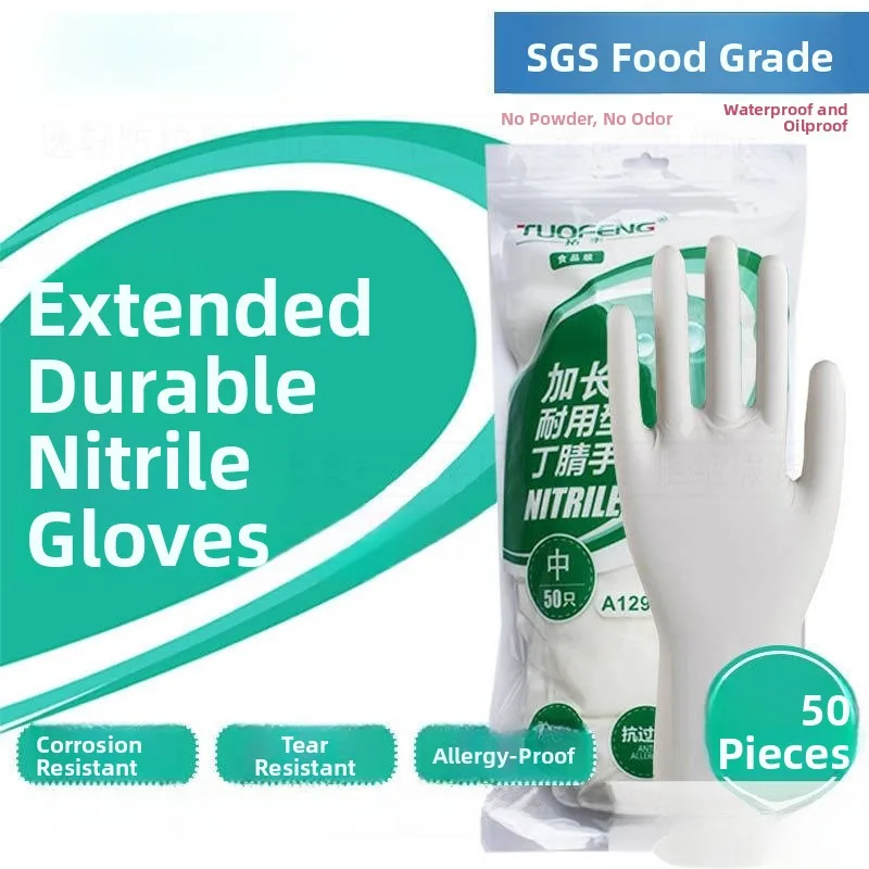 Thickened Nitrile Gloves Disposable Rubber Food Grade Dishwashing Household Laundry Car Repair Latex 12 Inches 50 Pieces