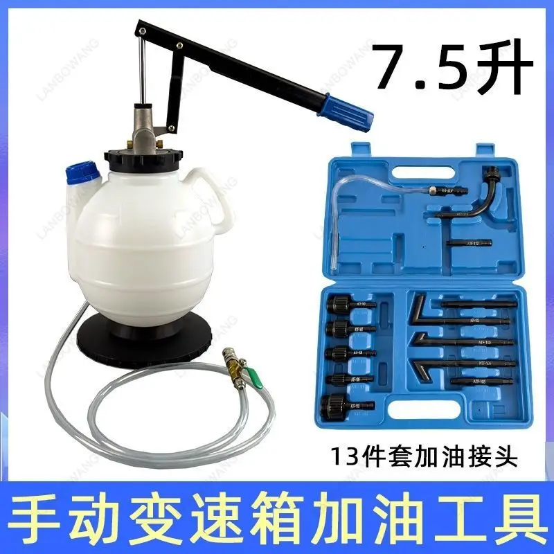 Pneumatic Thickened Gearbox Oil Filling Dispenser, Manual Transmission Fluid Filling Tool For Auto Repair Workshop