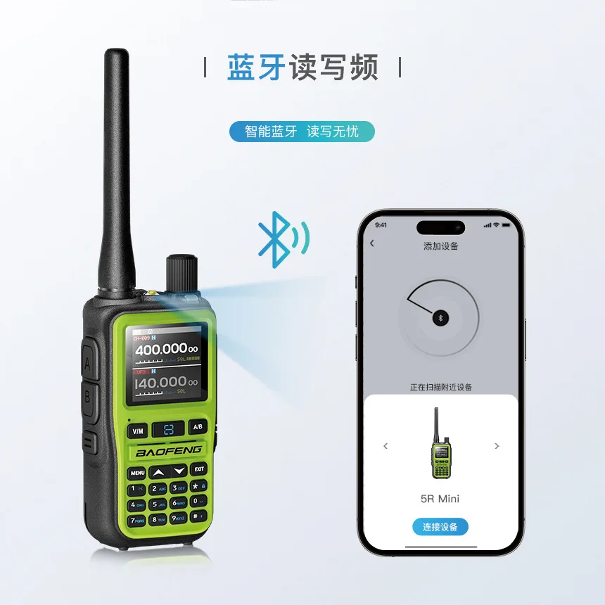 Baofeng 5R جهاز اتصال لاسلكي صغير مزدوج PTT بلوتوث APP برمجة رمادي أسود متعدد الموجات AM تردد نسخة لاسلكية أجهزة الراديو اتجاهين