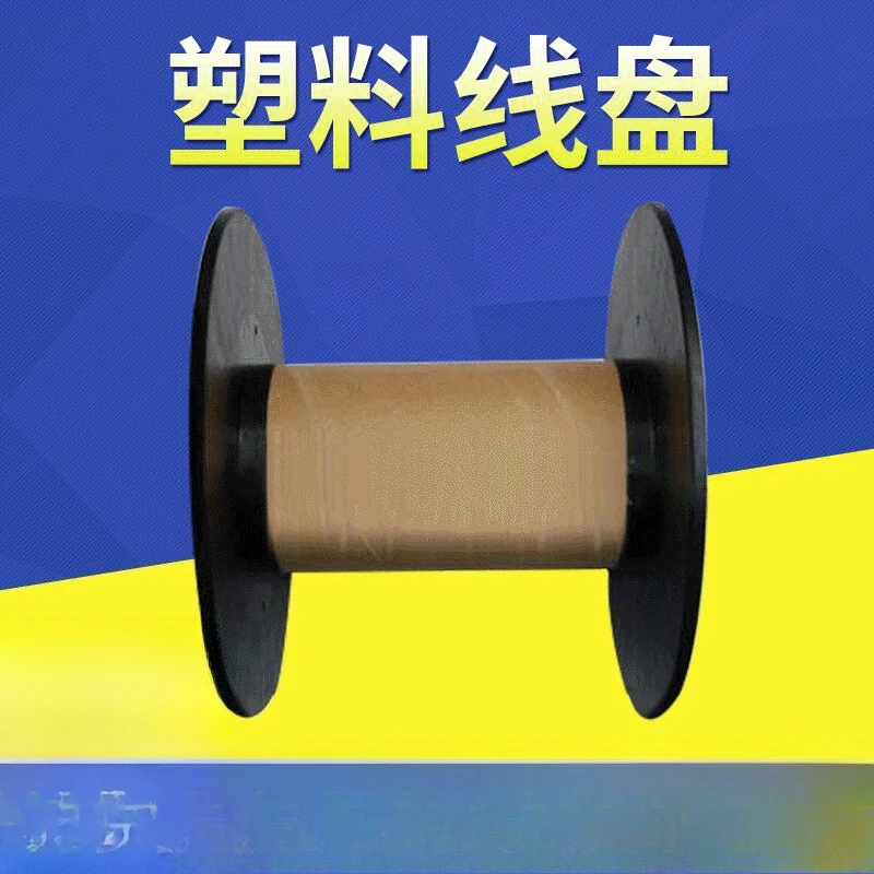 Mobile Cable Plastic Reel Plastic I-Wheel Cable Reel