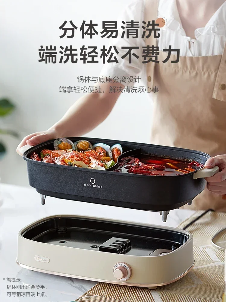 220V Multi Cooker with Non-stick BBQ Plate and Hot Pot Separation, Easy to Clean and Use