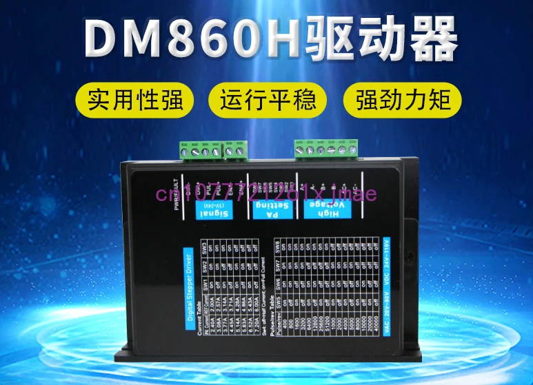 Dm860h Driver Digital Stepper Motor Motion Controller Drive CNC Mechanical Equipment Controller