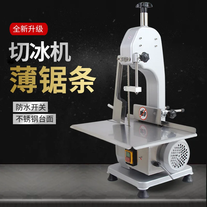 Commercial Benchtop Electric Bone Saw Ice Machine, Stainless Steel Cattle, Sheep and Pork Ice Cube Cutting Machine
