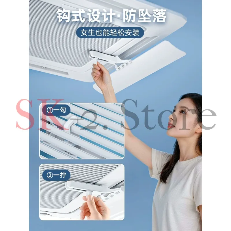 Baffle Anti Direct Blowing Ceiling Machine Universal Central Air Conditioner Windshield Wind Guide Ceiling Air Out